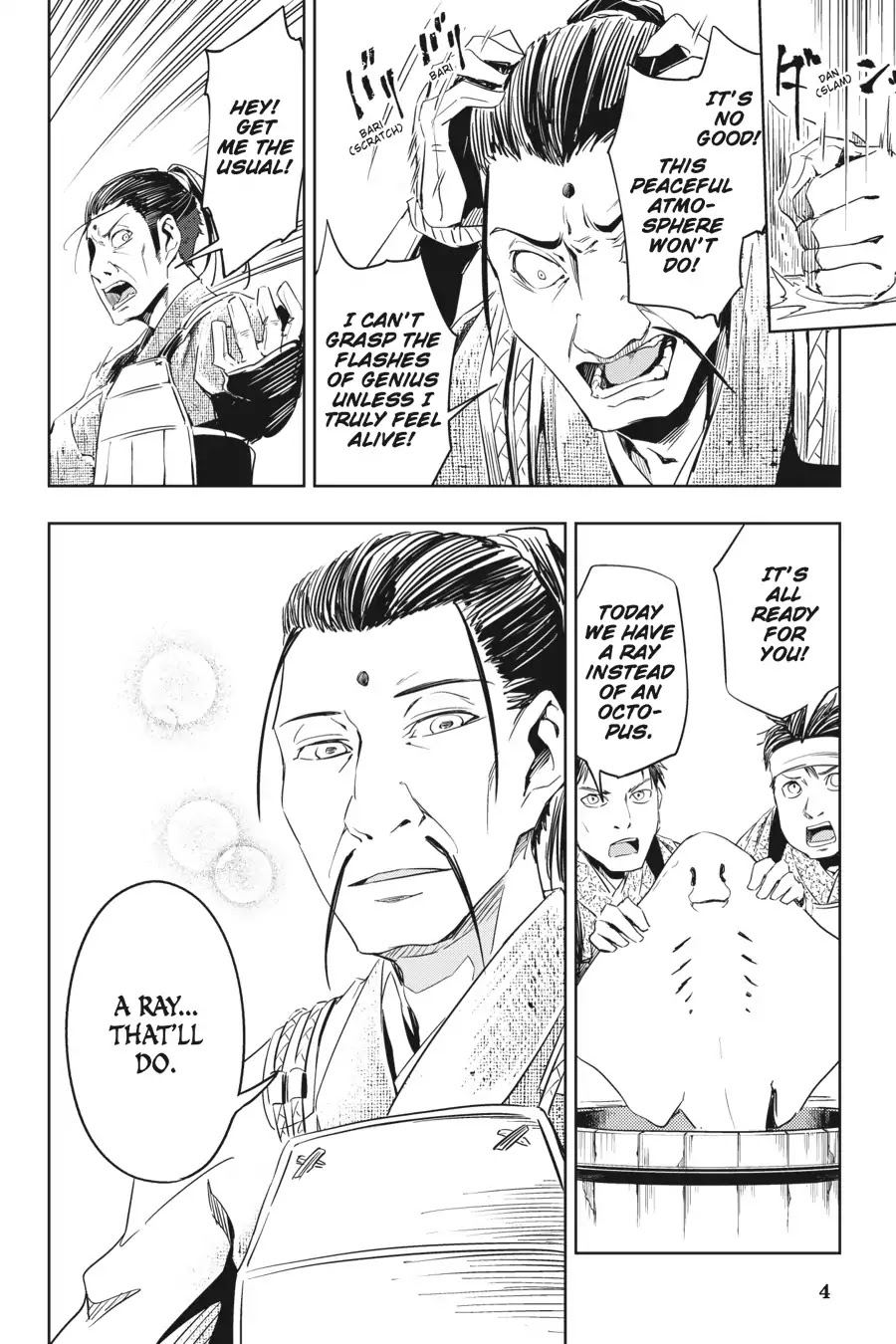 Hinowa ga Yuku Chapter 5 page 5 - Chapter 5
