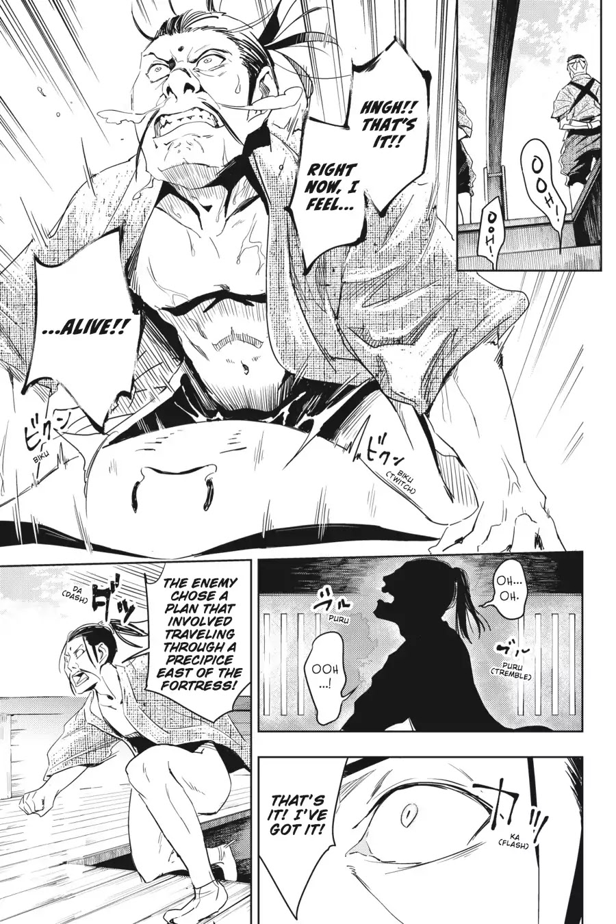 Hinowa ga Yuku Chapter 5 page 6 - Chapter 5