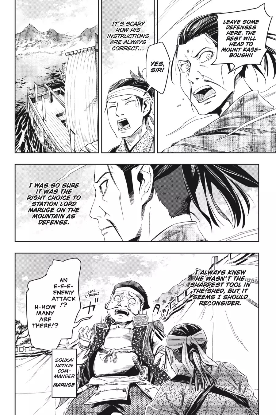 Hinowa ga Yuku Chapter 5 page 7 - Chapter 5