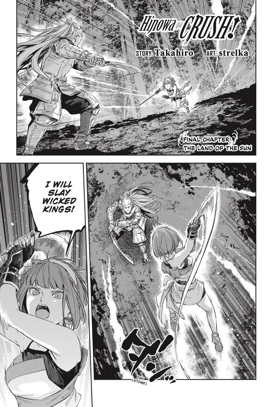 Hinowa ga Yuku Chapter 53 page 2 - Chapter 53 [END]