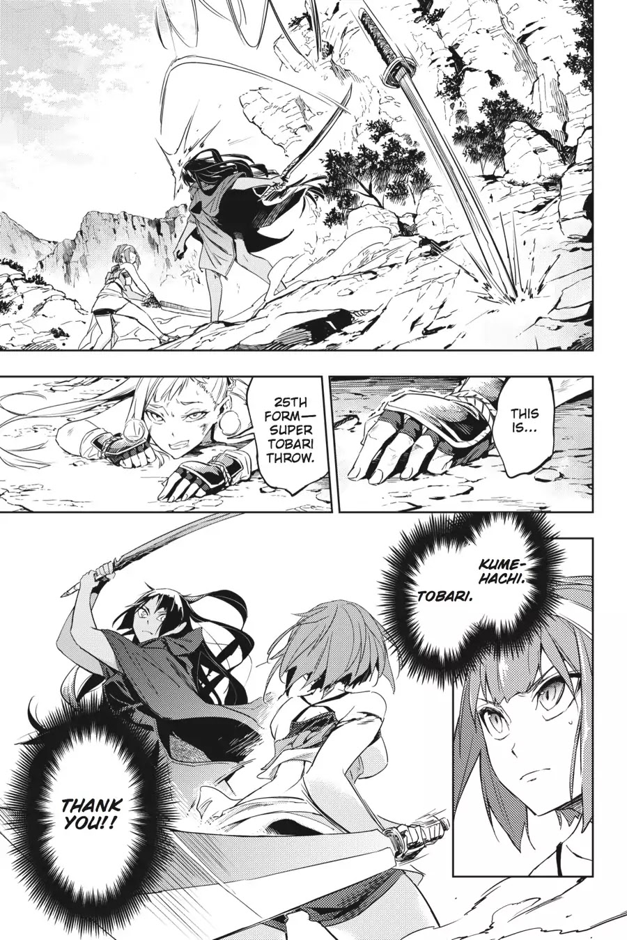 Hinowa ga Yuku Chapter 6 page 13 - Chapter 6