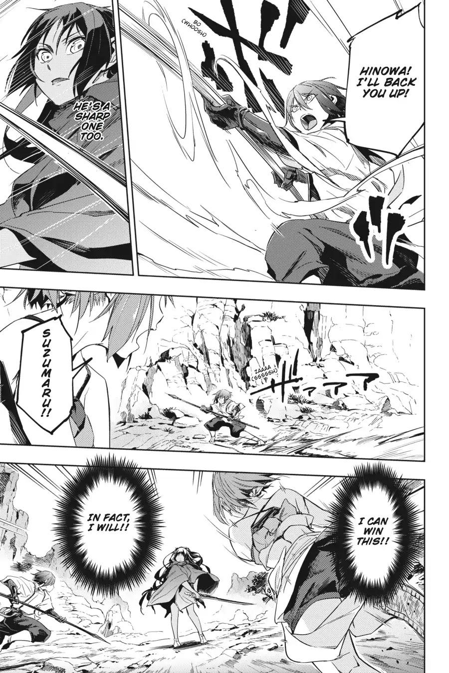 Hinowa ga Yuku Chapter 6 page 15 - Chapter 6