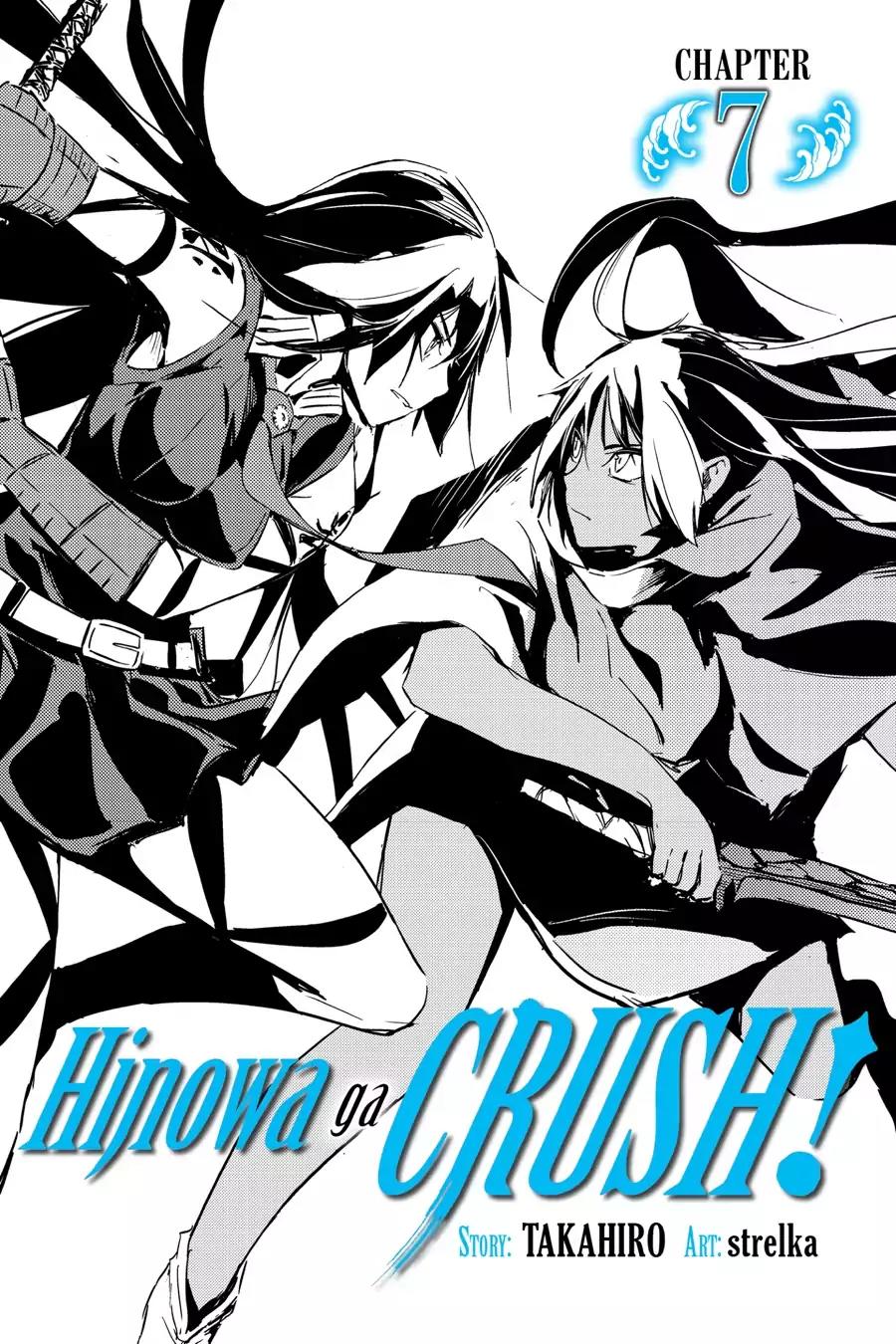 Hinowa ga Yuku Chapter 7 page 1 - Chapter 7