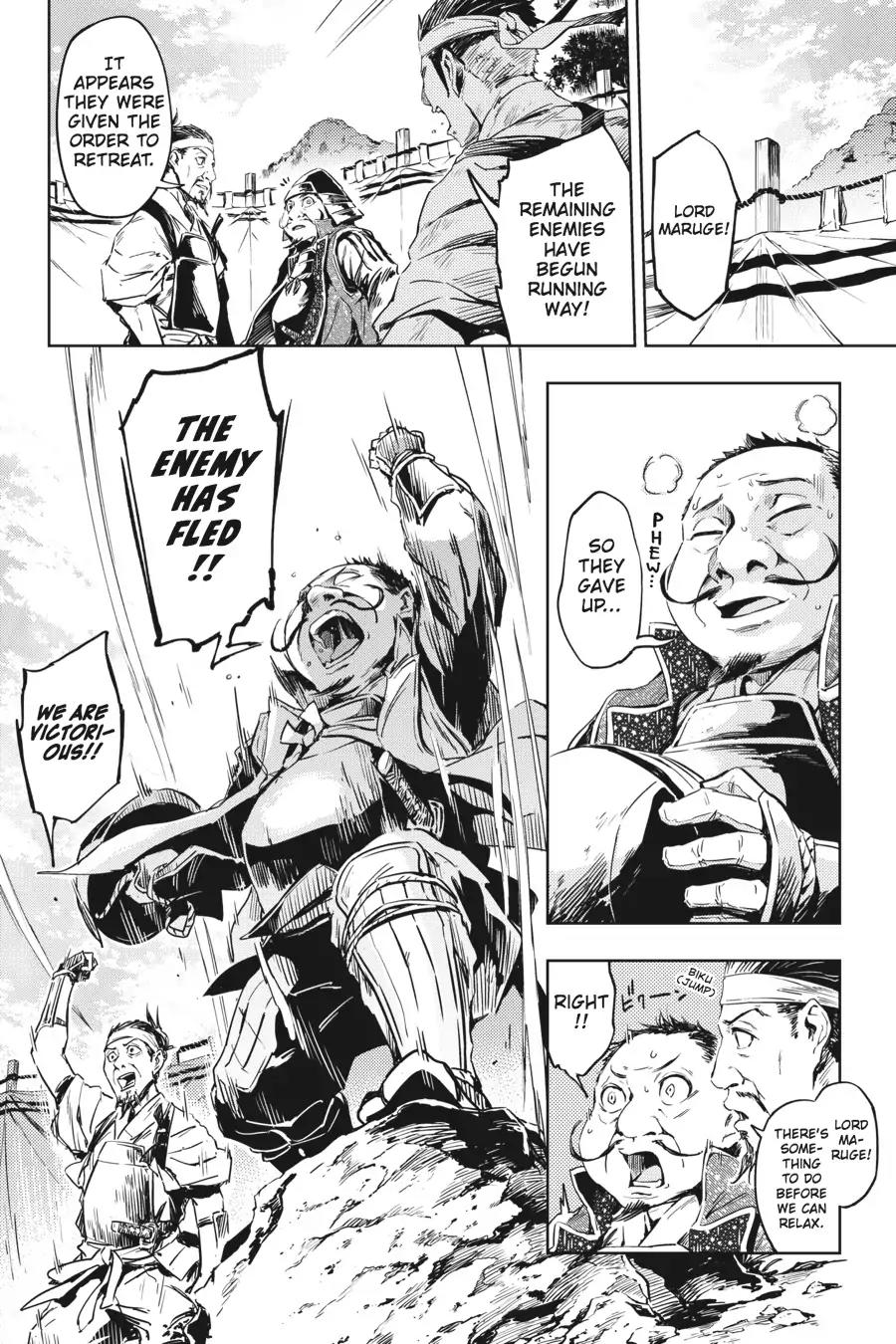 Hinowa ga Yuku Chapter 7 page 18 - Chapter 7