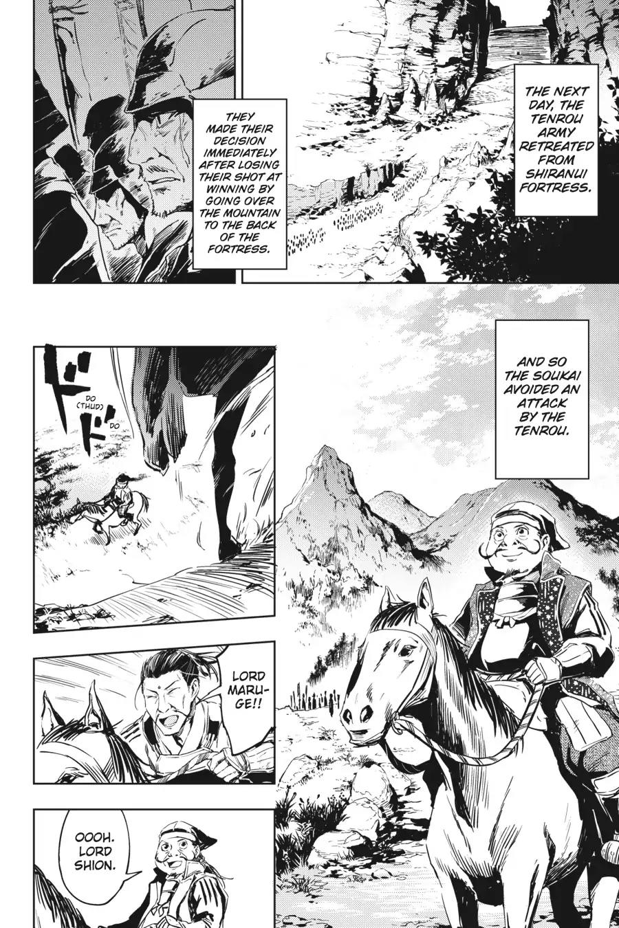 Hinowa ga Yuku Chapter 7 page 20 - Chapter 7