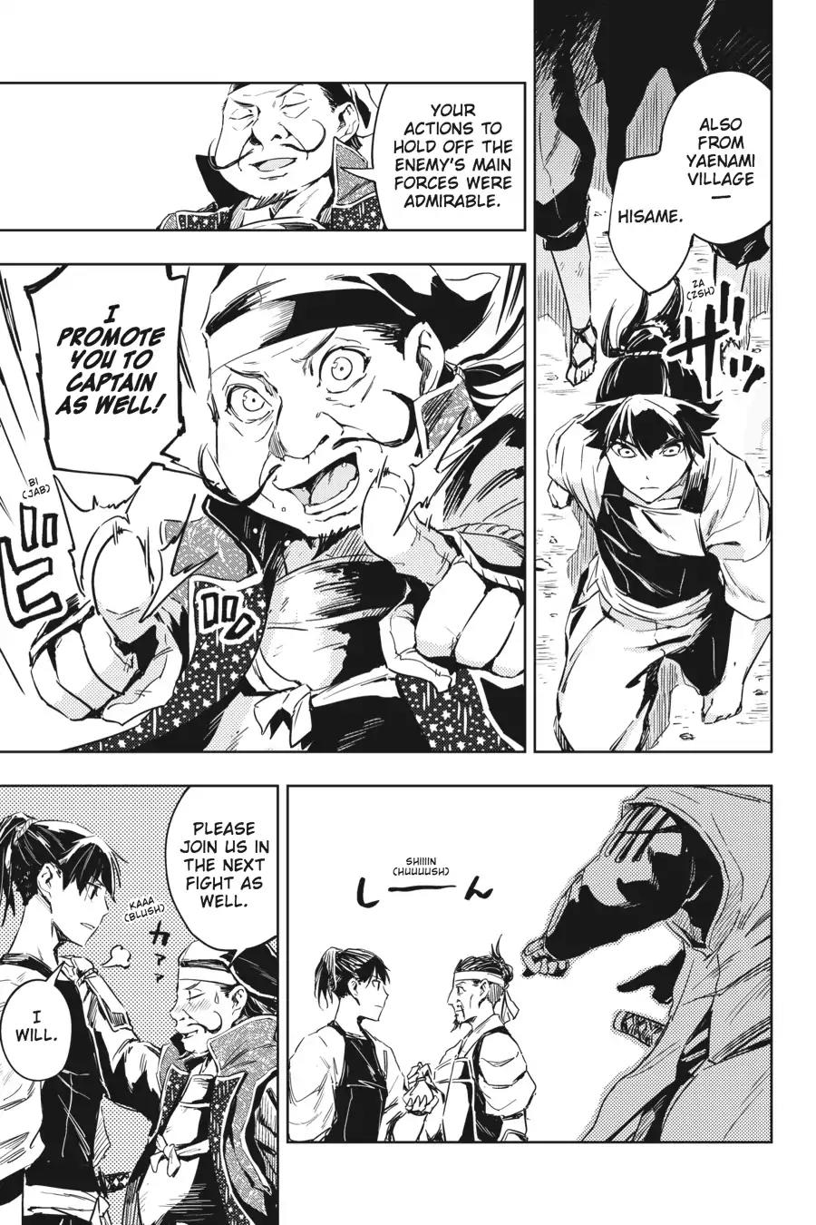 Hinowa ga Yuku Chapter 7 page 25 - Chapter 7