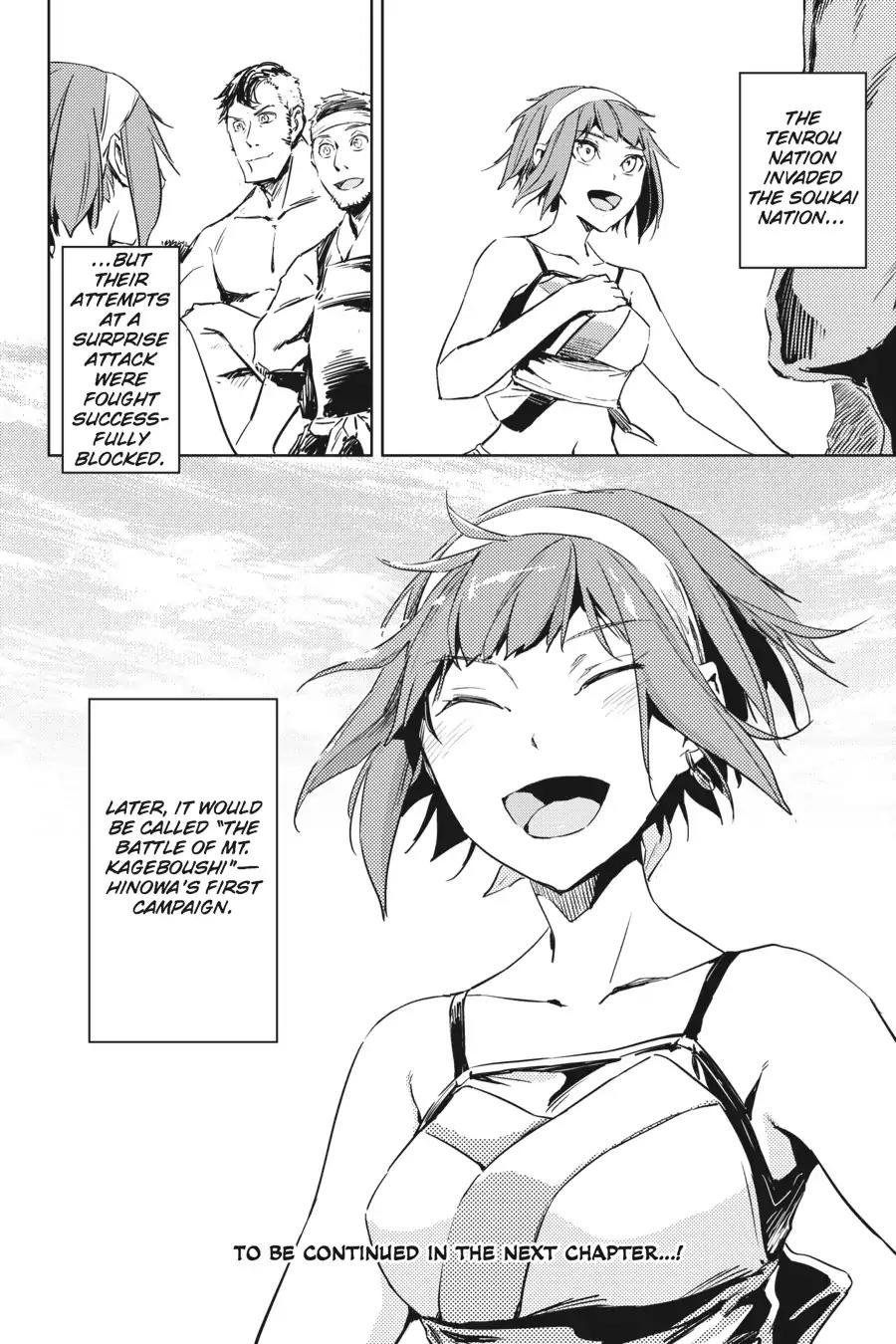 Hinowa ga Yuku Chapter 7 page 32 - Chapter 7