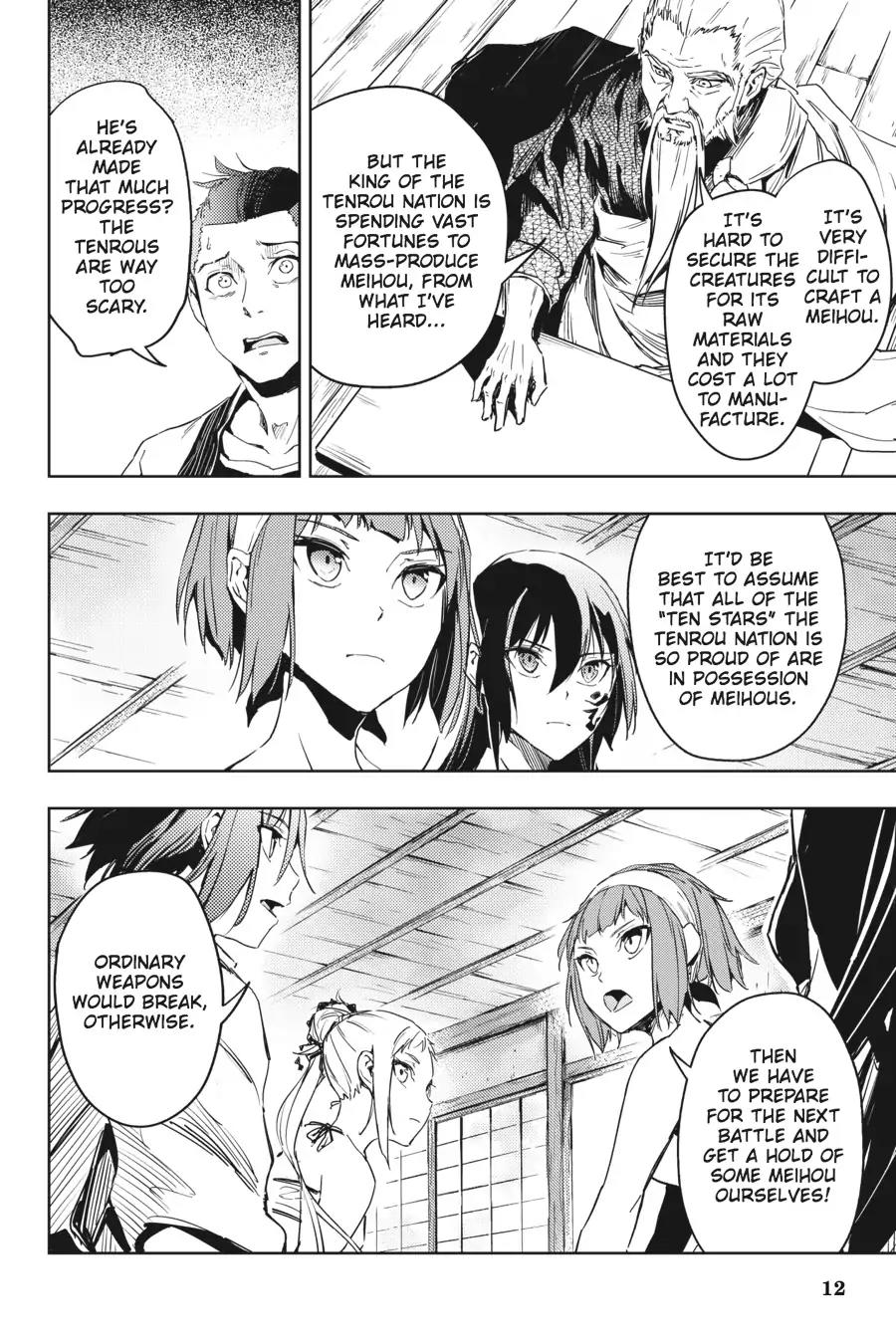 Hinowa ga Yuku Chapter 8 page 13 - Chapter 8
