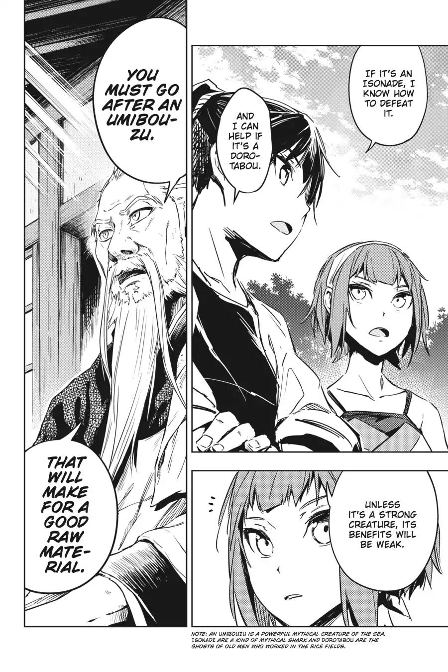 Hinowa ga Yuku Chapter 8 page 17 - Chapter 8