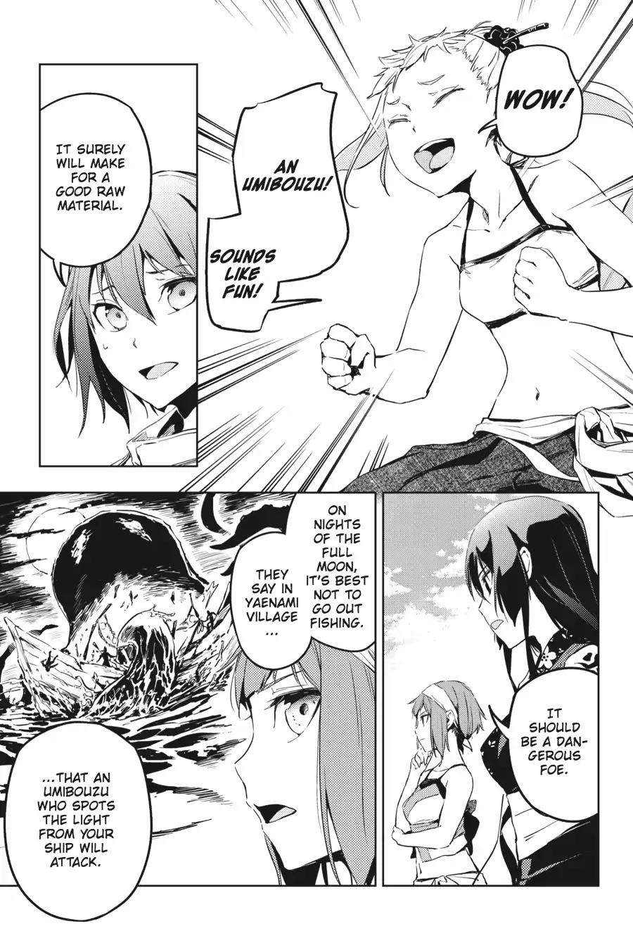 Hinowa ga Yuku Chapter 8 page 18 - Chapter 8