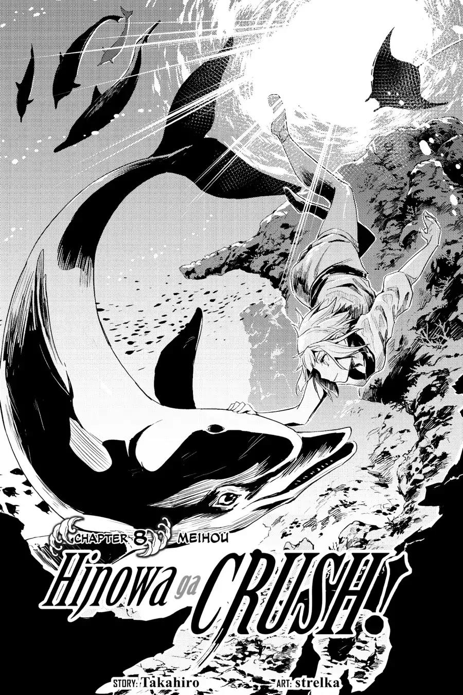 Hinowa ga Yuku Chapter 8 page 2 - Chapter 8