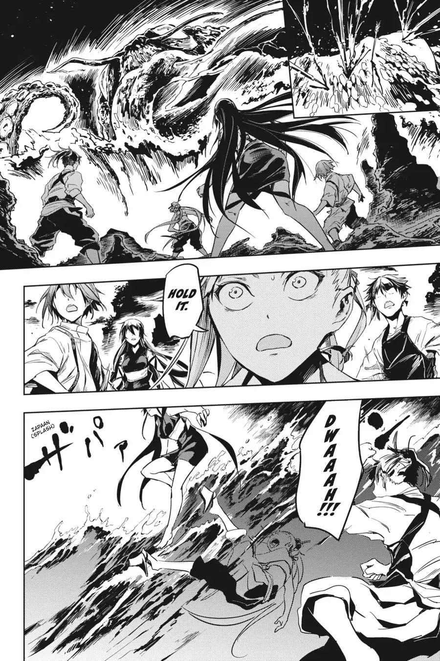 Hinowa ga Yuku Chapter 8 page 25 - Chapter 8