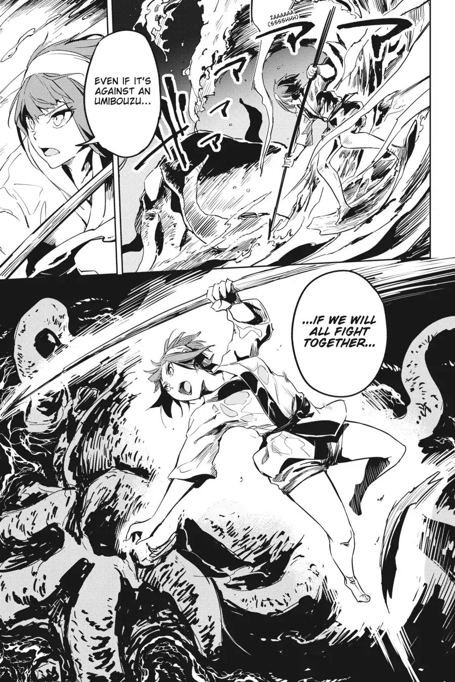 Hinowa ga Yuku Chapter 8 page 26 - Chapter 8