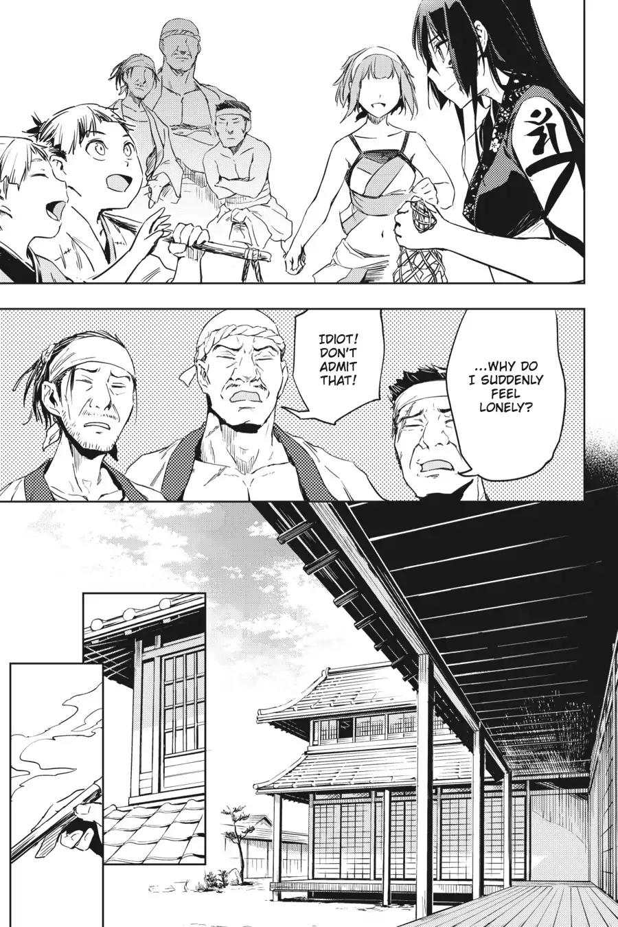 Hinowa ga Yuku Chapter 8 page 6 - Chapter 8