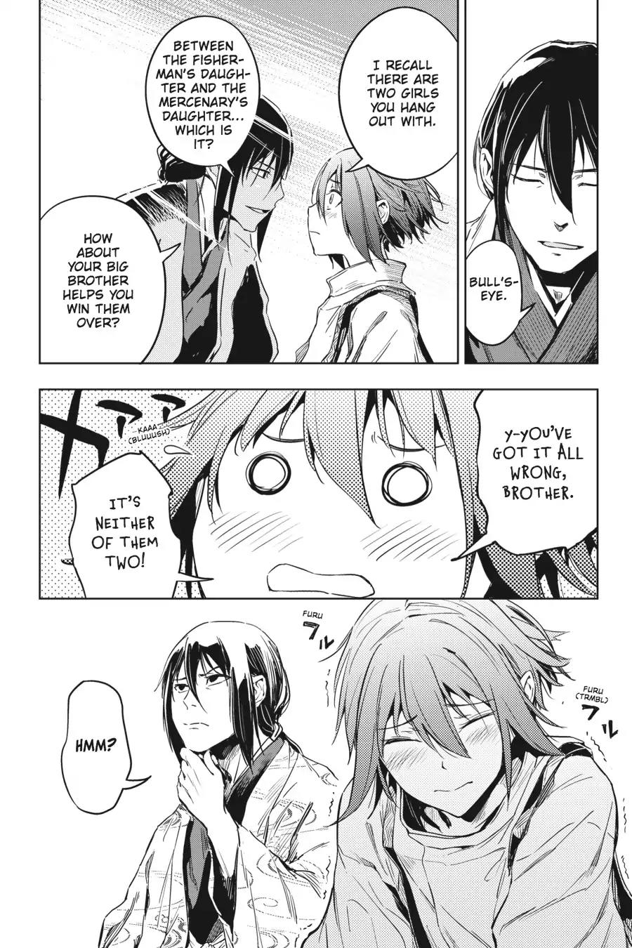Hinowa ga Yuku Chapter 8 page 8 - Chapter 8