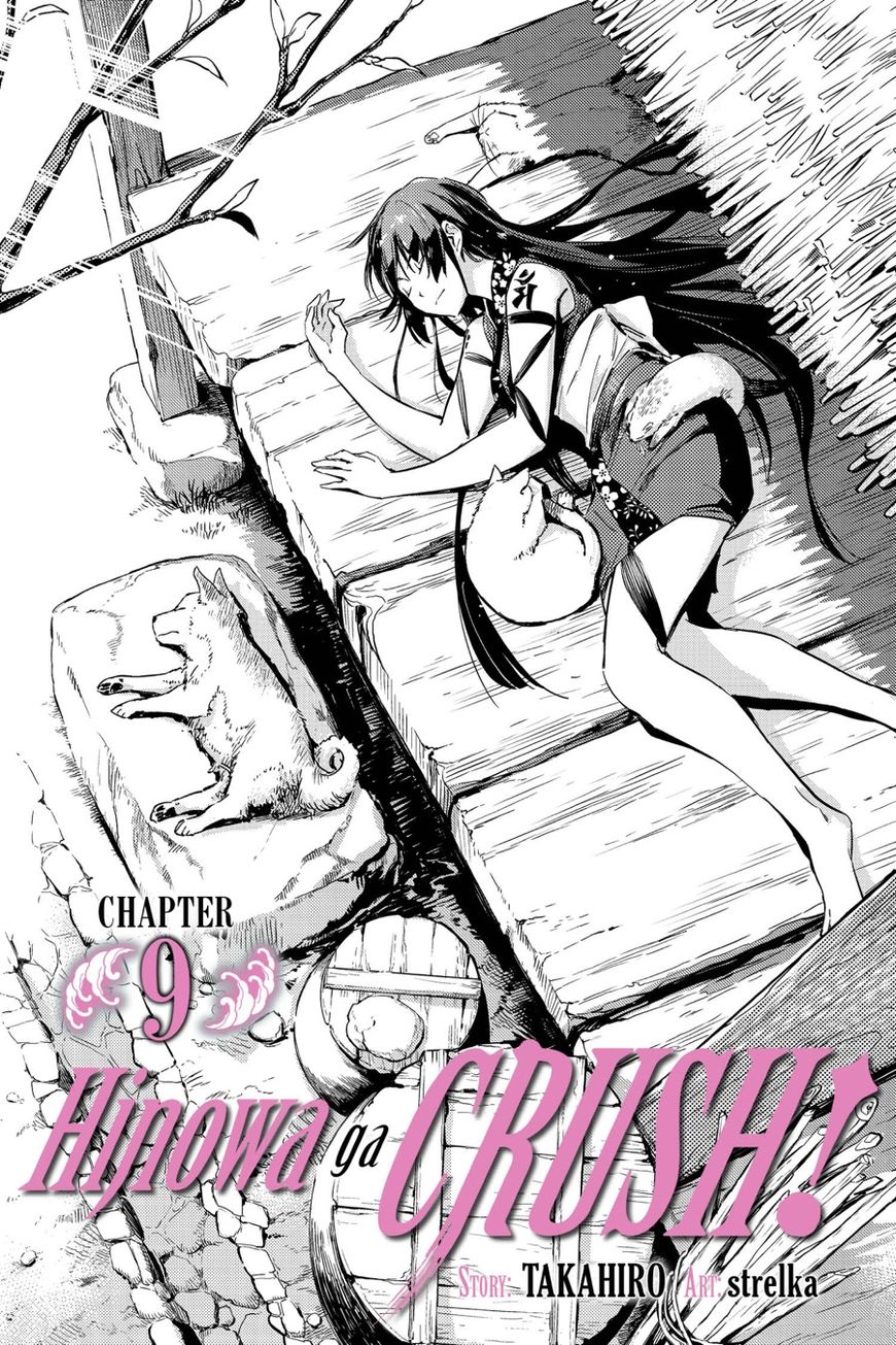 Hinowa ga Yuku Chapter 9 page 1 - Chapter 9