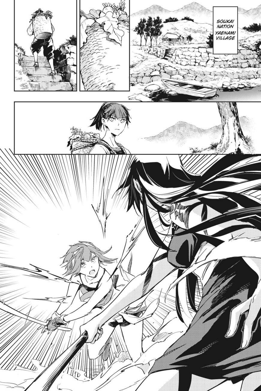 Hinowa ga Yuku Chapter 9 page 12 - Chapter 9