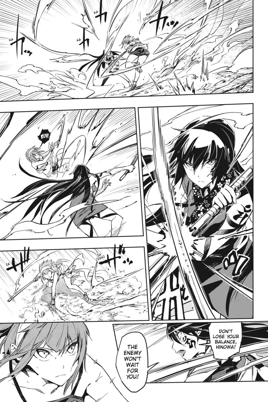 Hinowa ga Yuku Chapter 9 page 13 - Chapter 9