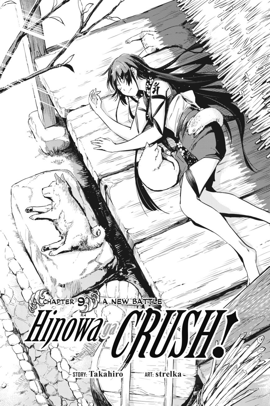Hinowa ga Yuku Chapter 9 page 2 - Chapter 9