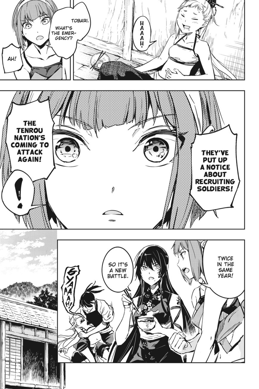 Hinowa ga Yuku Chapter 9 page 21 - Chapter 9