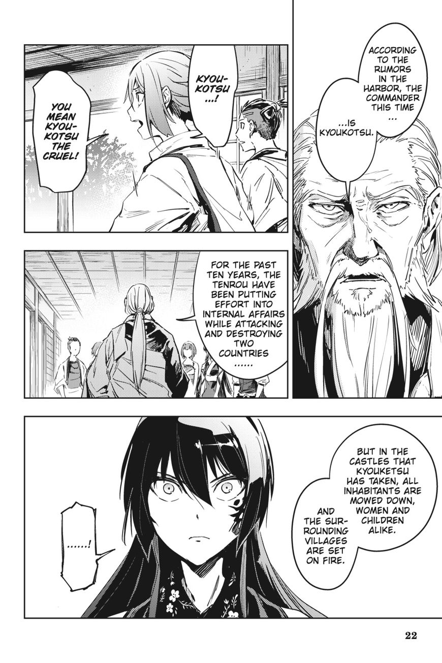 Hinowa ga Yuku Chapter 9 page 22 - Chapter 9