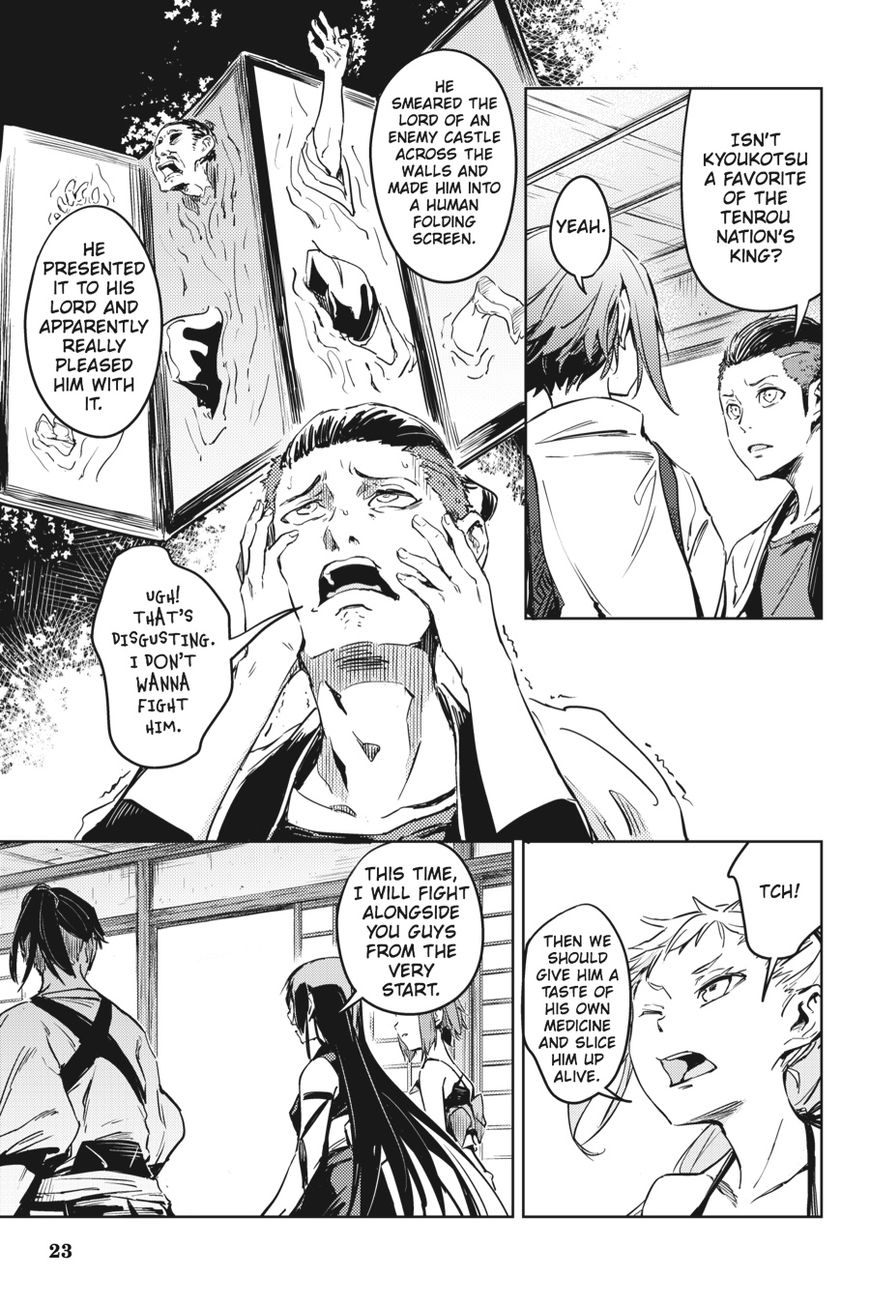 Hinowa ga Yuku Chapter 9 page 23 - Chapter 9