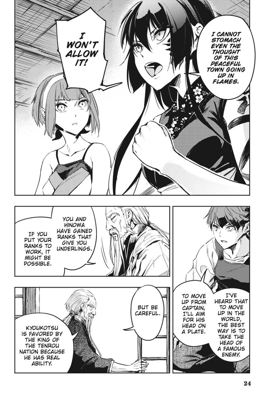 Hinowa ga Yuku Chapter 9 page 24 - Chapter 9