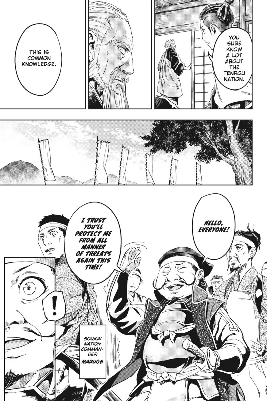 Hinowa ga Yuku Chapter 9 page 25 - Chapter 9