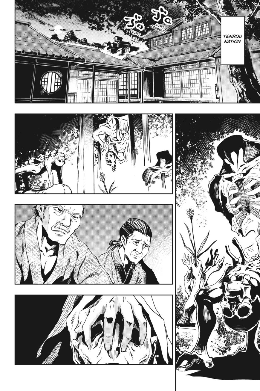 Hinowa ga Yuku Chapter 9 page 3 - Chapter 9