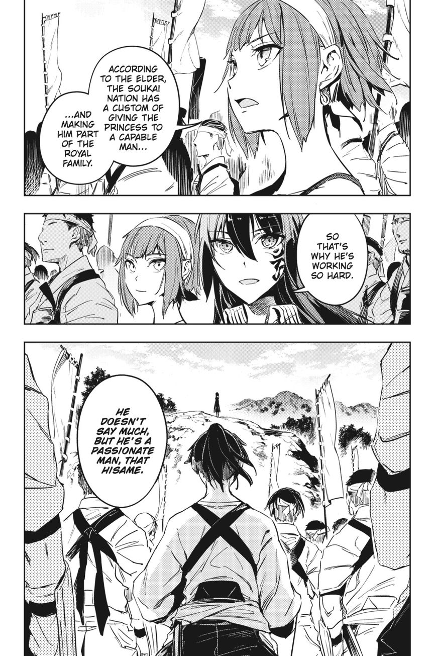 Hinowa ga Yuku Chapter 9 page 32 - Chapter 9