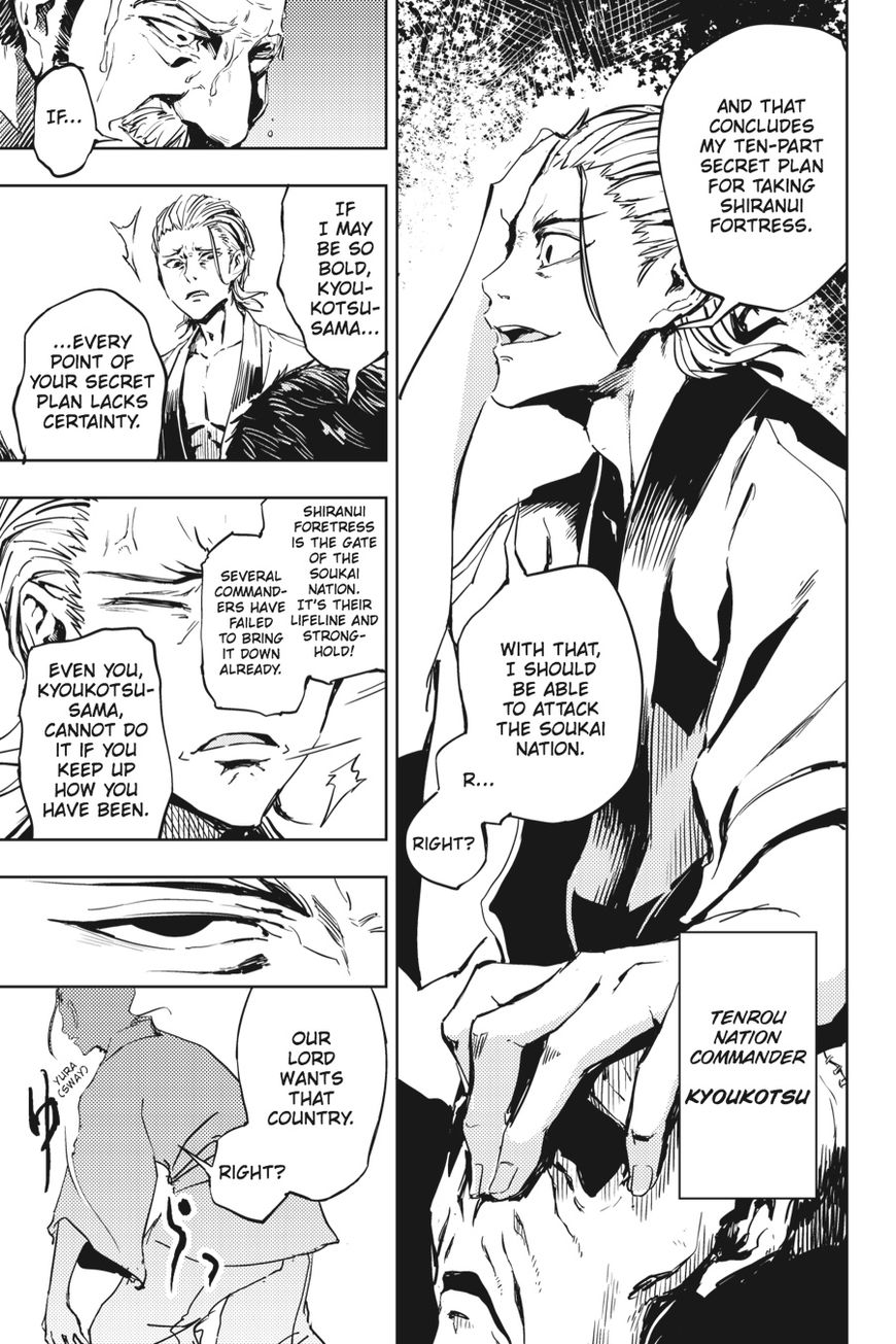Hinowa ga Yuku Chapter 9 page 4 - Chapter 9