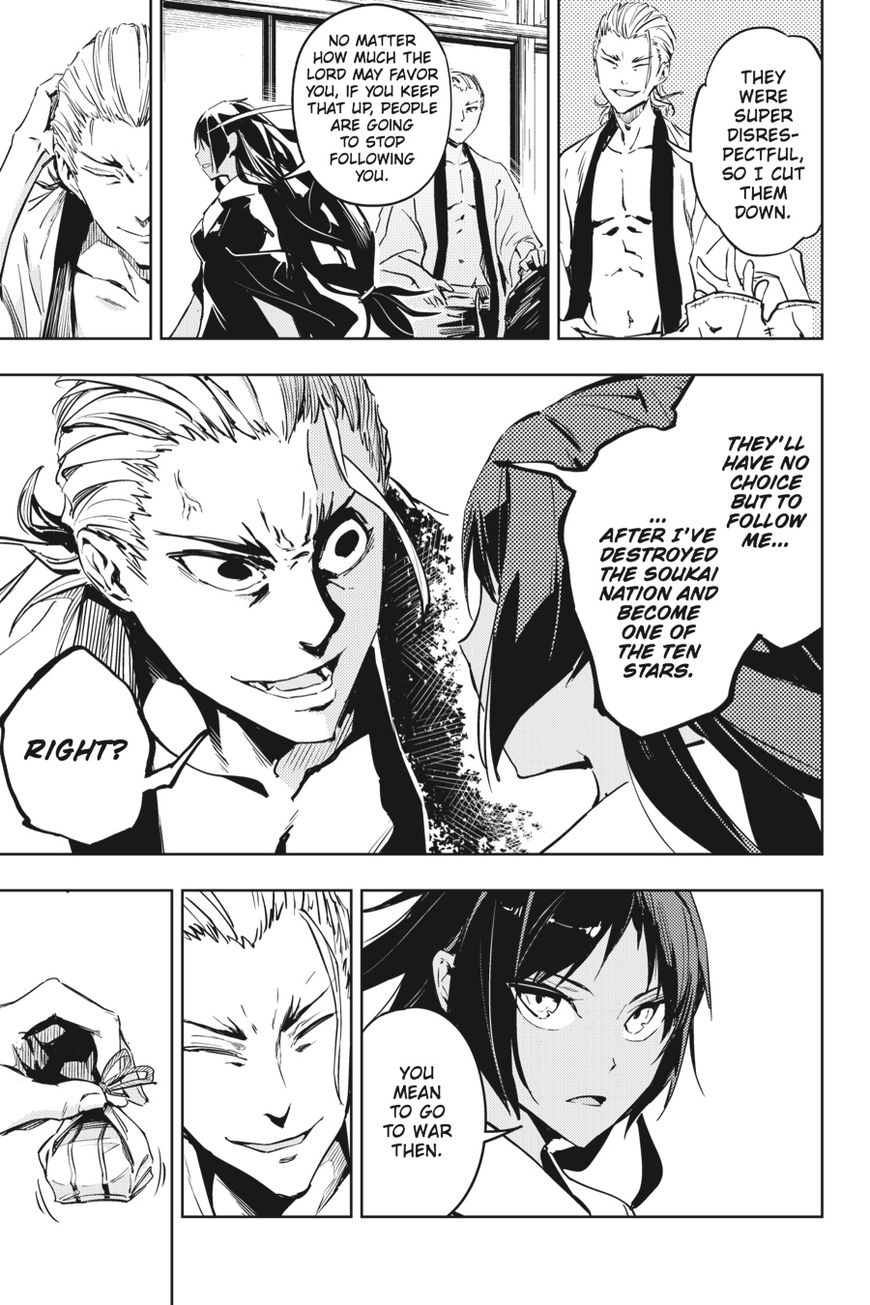Hinowa ga Yuku Chapter 9 page 8 - Chapter 9