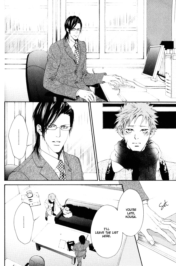 Hinyari Rouka, Mangekyou Chapter 1 page 10 - Chapter 1: Icy Corridor, Kaleidoscope