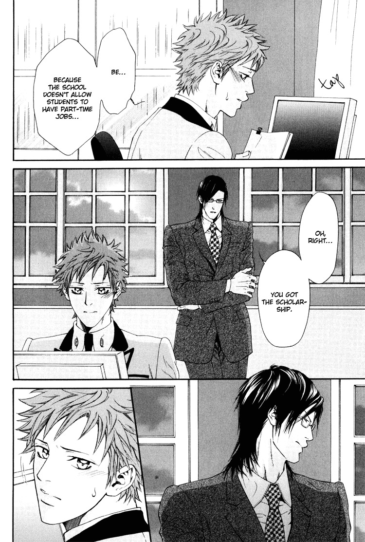 Hinyari Rouka, Mangekyou Chapter 1 page 12 - Chapter 1: Icy Corridor, Kaleidoscope