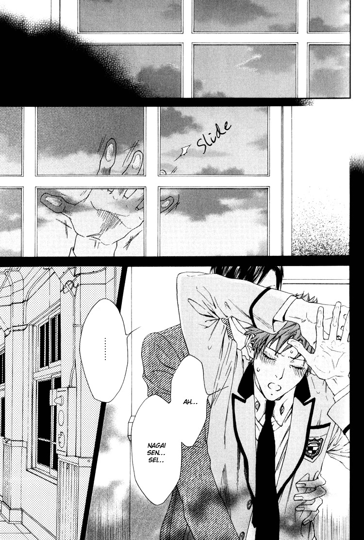 Hinyari Rouka, Mangekyou Chapter 1 page 13 - Chapter 1: Icy Corridor, Kaleidoscope