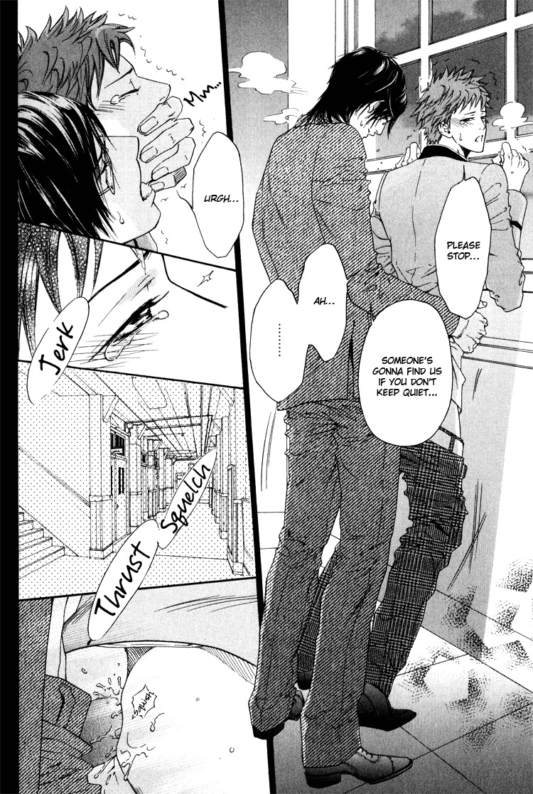 Hinyari Rouka, Mangekyou Chapter 1 page 14 - Chapter 1: Icy Corridor, Kaleidoscope