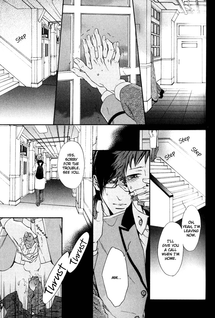Hinyari Rouka, Mangekyou Chapter 1 page 15 - Chapter 1: Icy Corridor, Kaleidoscope
