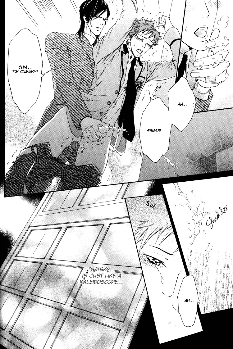 Hinyari Rouka, Mangekyou Chapter 1 page 16 - Chapter 1: Icy Corridor, Kaleidoscope