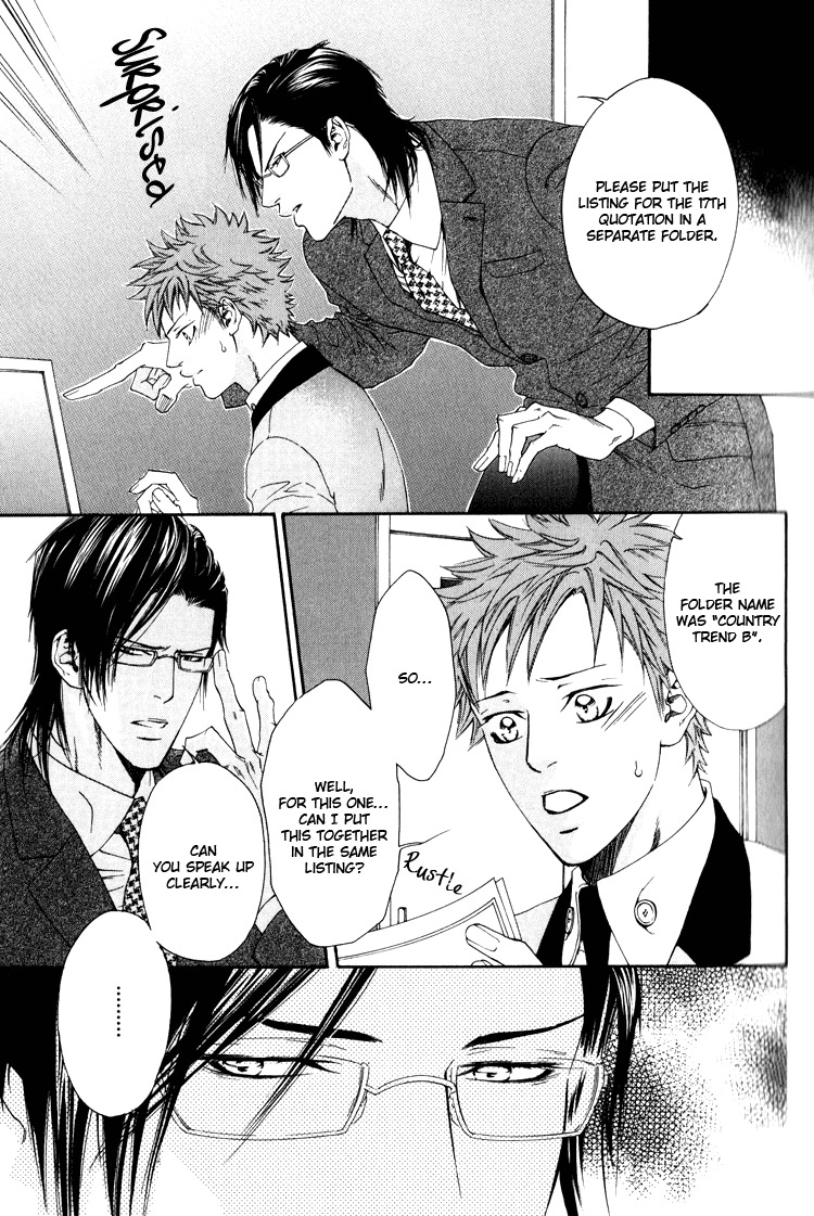 Hinyari Rouka, Mangekyou Chapter 1 page 17 - Chapter 1: Icy Corridor, Kaleidoscope