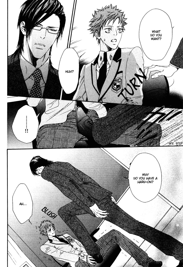 Hinyari Rouka, Mangekyou Chapter 1 page 18 - Chapter 1: Icy Corridor, Kaleidoscope