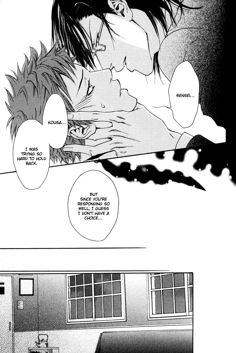 Hinyari Rouka, Mangekyou Chapter 1 page 19 - Chapter 1: Icy Corridor, Kaleidoscope
