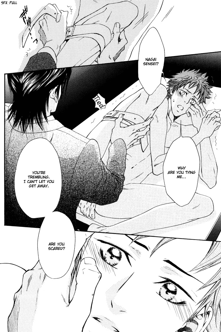 Hinyari Rouka, Mangekyou Chapter 1 page 20 - Chapter 1: Icy Corridor, Kaleidoscope