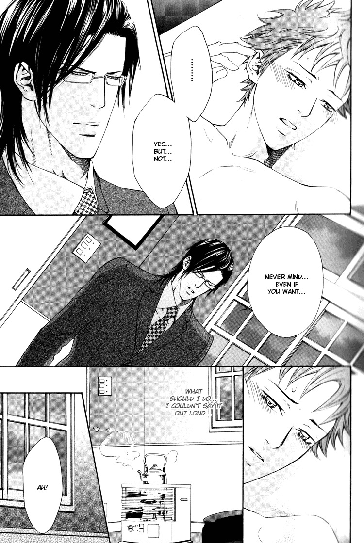 Hinyari Rouka, Mangekyou Chapter 1 page 21 - Chapter 1: Icy Corridor, Kaleidoscope