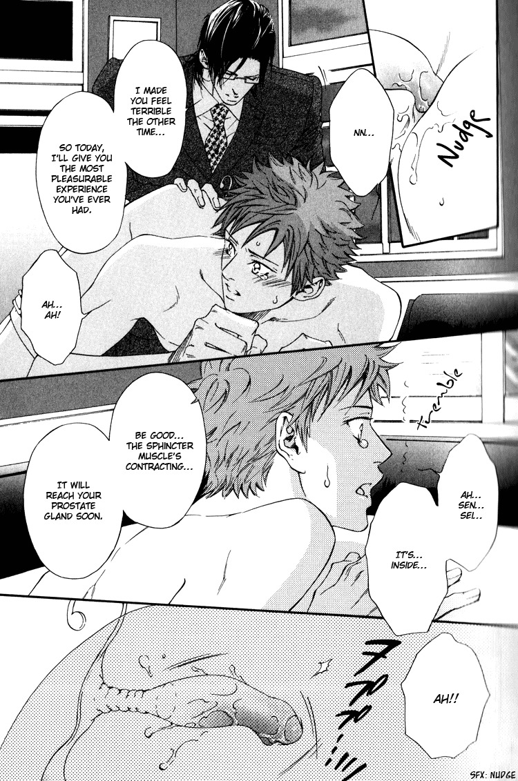 Hinyari Rouka, Mangekyou Chapter 1 page 23 - Chapter 1: Icy Corridor, Kaleidoscope
