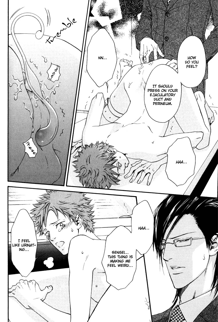 Hinyari Rouka, Mangekyou Chapter 1 page 24 - Chapter 1: Icy Corridor, Kaleidoscope