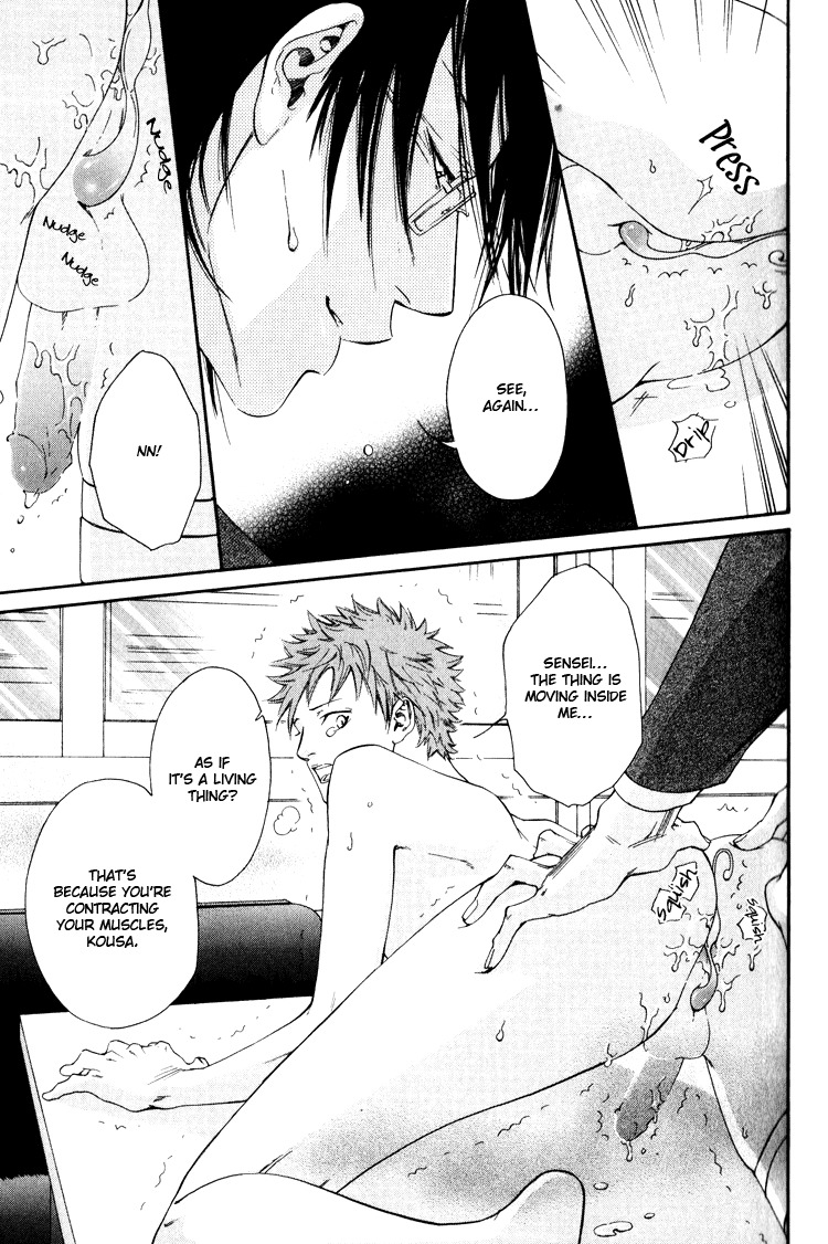 Hinyari Rouka, Mangekyou Chapter 1 page 27 - Chapter 1: Icy Corridor, Kaleidoscope