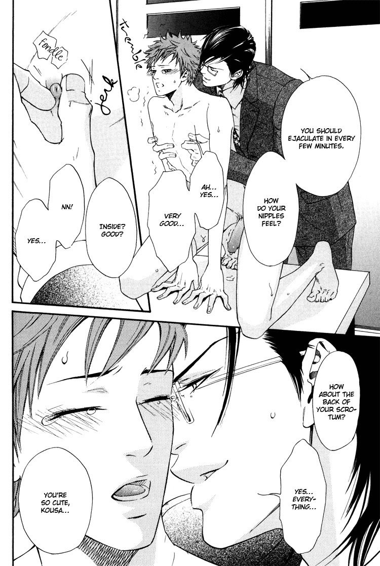 Hinyari Rouka, Mangekyou Chapter 1 page 28 - Chapter 1: Icy Corridor, Kaleidoscope
