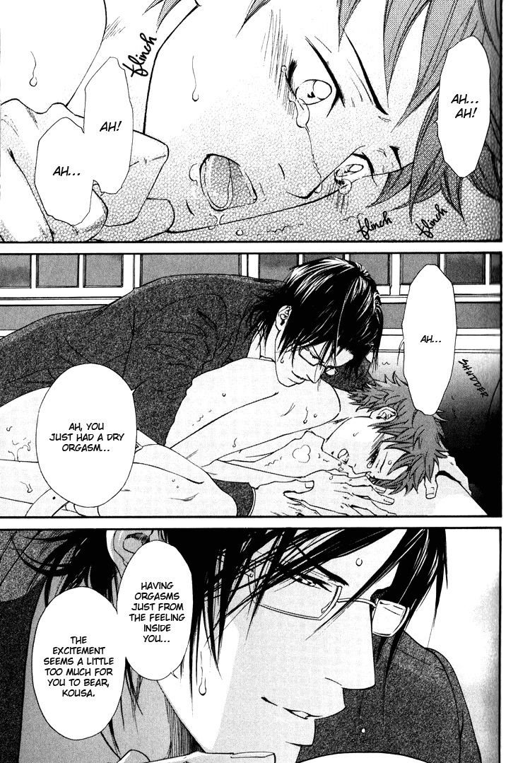 Hinyari Rouka, Mangekyou Chapter 1 page 31 - Chapter 1: Icy Corridor, Kaleidoscope