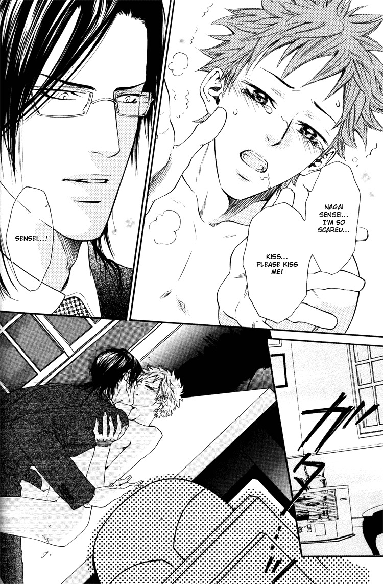 Hinyari Rouka, Mangekyou Chapter 1 page 32 - Chapter 1: Icy Corridor, Kaleidoscope