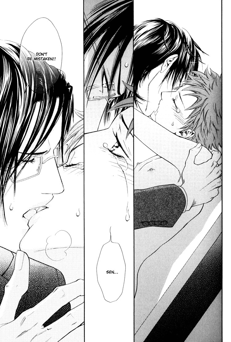 Hinyari Rouka, Mangekyou Chapter 1 page 33 - Chapter 1: Icy Corridor, Kaleidoscope
